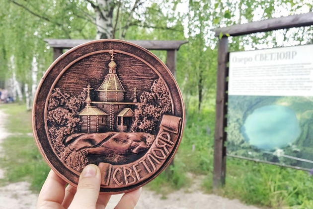Светлояр-жемчужина Нижегородской земли
