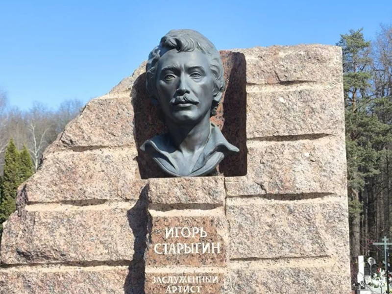 Царство звезд на Троекурово