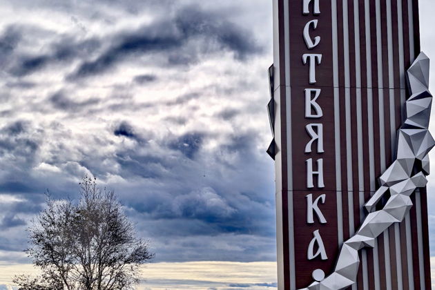 Знакомство с Байкалом за один день: в Листвянку через Тальцы