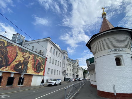 Таганский холм