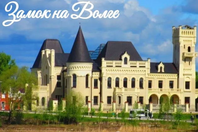 Фото к экскурсии Замок Понизовкиных, Некрасовские места и родина А.М. Опекушина