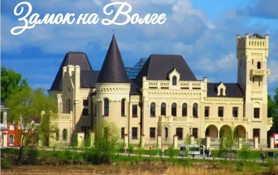 Замок Понизовкиных, Некрасовские места и родина А.М. Опекушина - фото 1