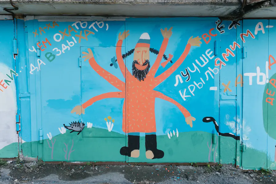 Легенды Екатеринбурга: панк-рок-скоморох Букашкин, первое уличное искусство — фото 1