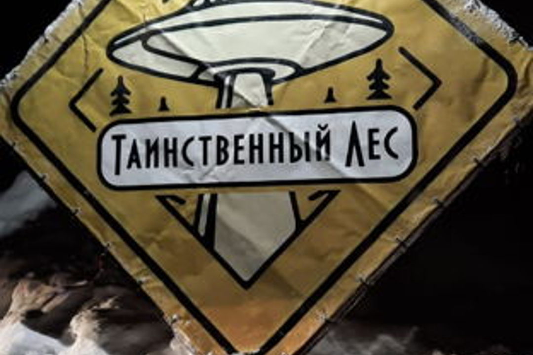 Кировск и Хибины — сказка севера — фото 7