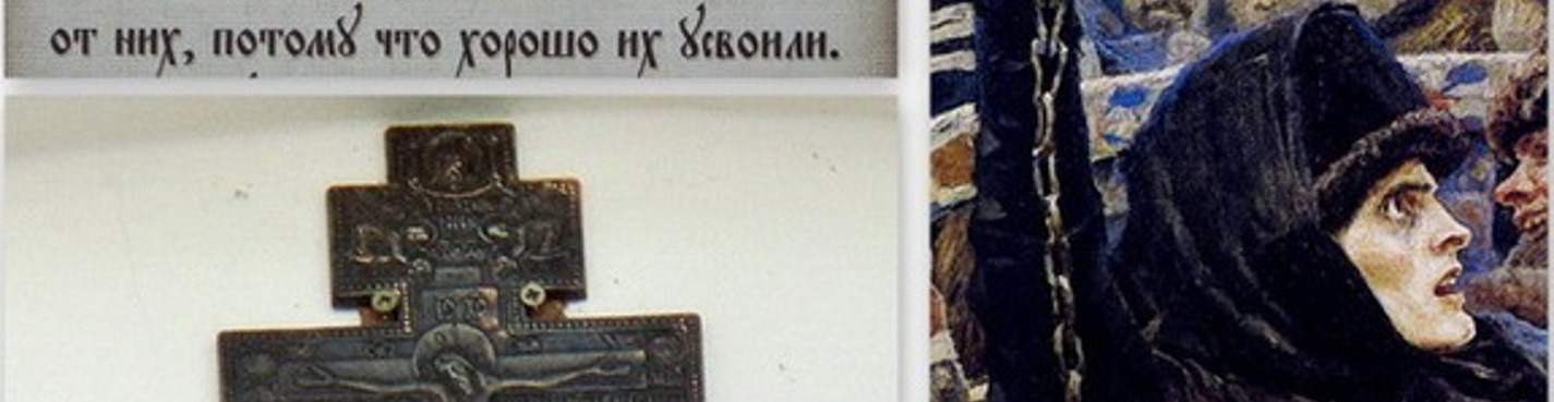 Боровск старообрядческий
