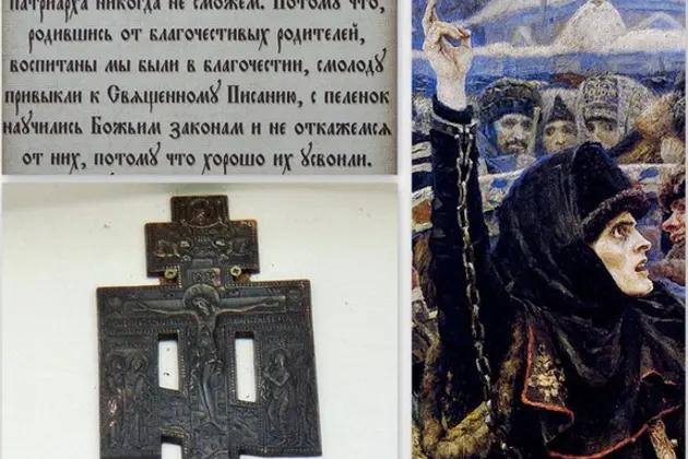 Боровск старообрядческий