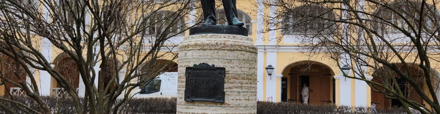 Пушкин в Петербурге (5-часовая)