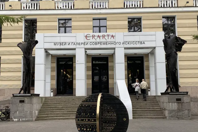 Эрарта: понять современное искусство
