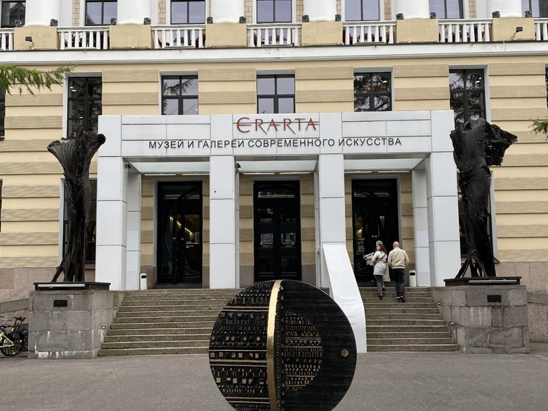 Эрарта: понять современное искусство - экскурсия в Санкт-Петербург, Россия