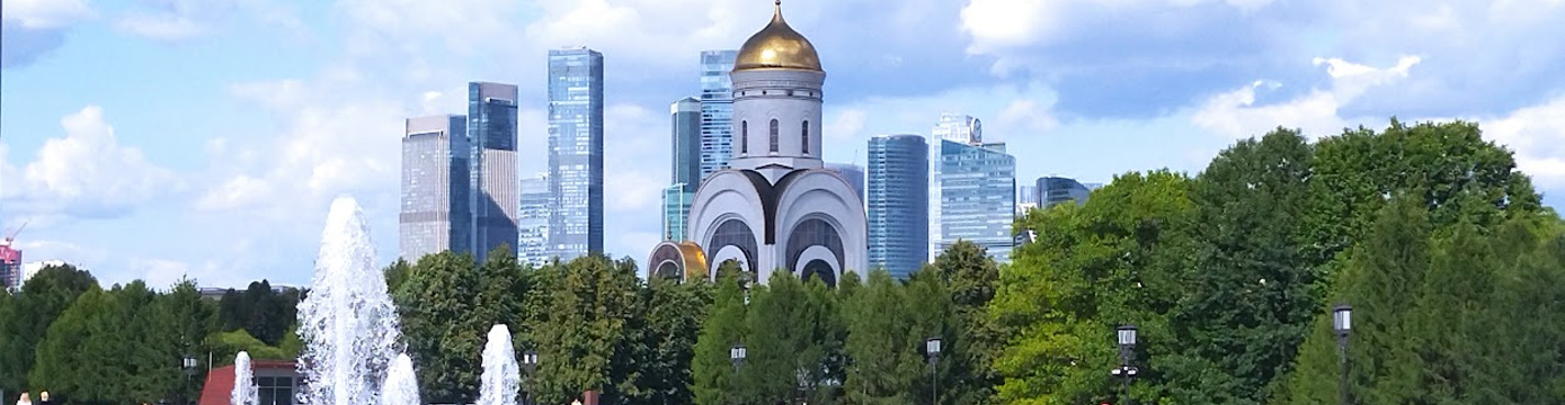 Парк Победы на Поклонной горе. Парк памяти и гордости!