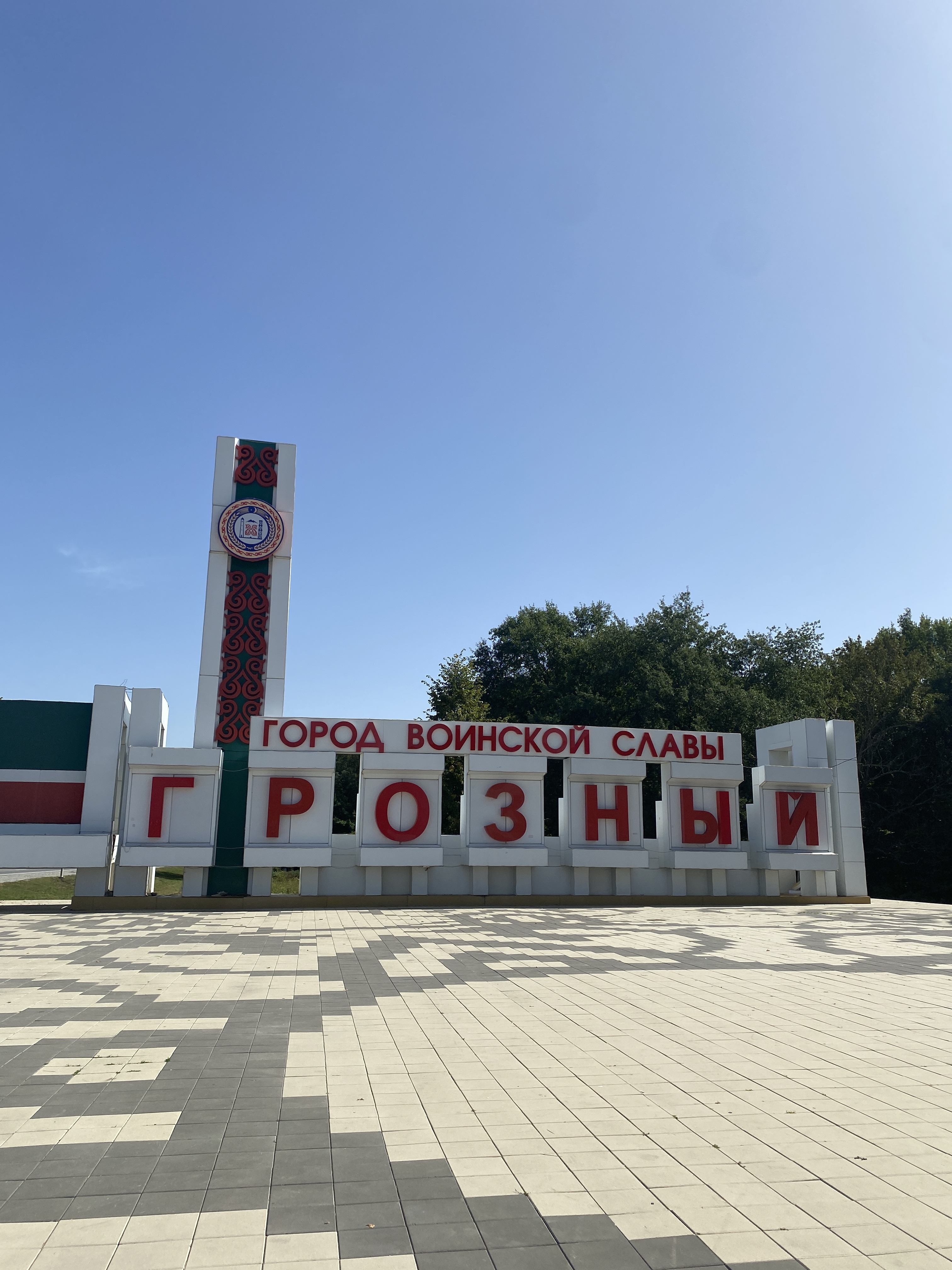 Маршрут Железноводск