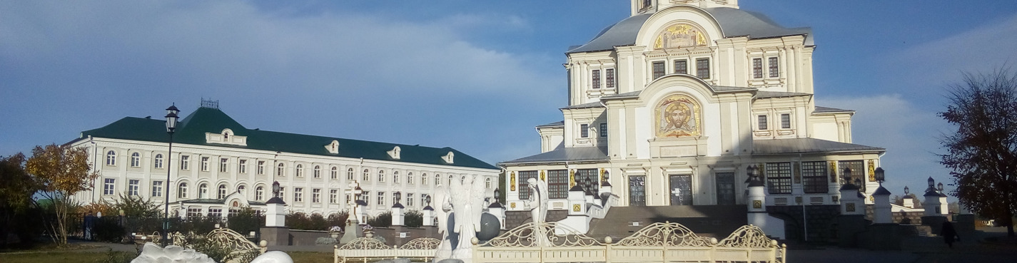 К святыням Дивеево и в уездный город Арзамас
