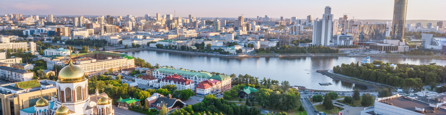 Групповая автобусно-пешеходная экскурсия «Добро пожаловать в Екатеринбург»