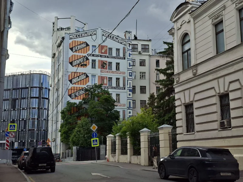 Особняки Кисловской слободы: экскурсия в мини-группе — фото 6, Москва | Покатаем