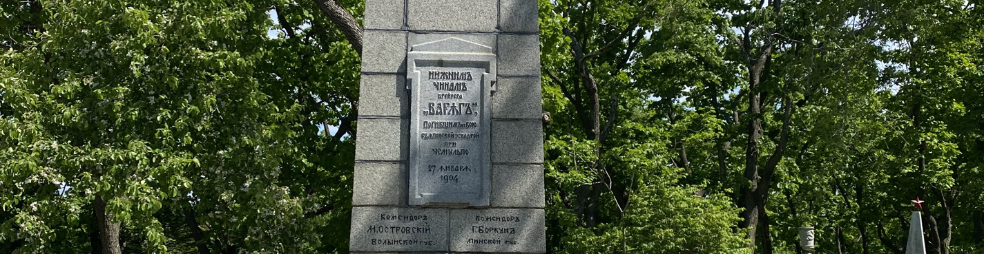 Магия «Морского кладбища» на горе Монастырской