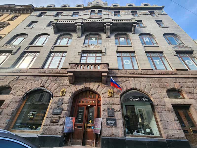Экскурсия «Фотоархивы Петербурга и императорские реликвии Петергофа» - фото 3