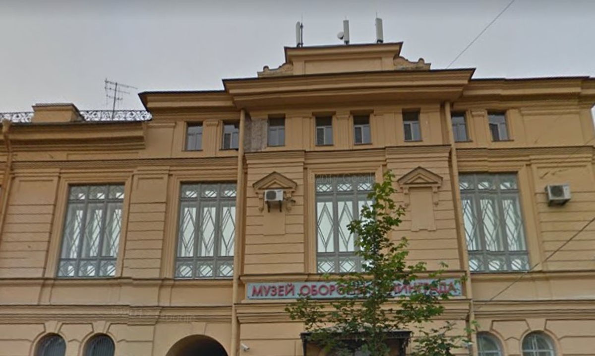 Музей обороны и блокады Ленинграда