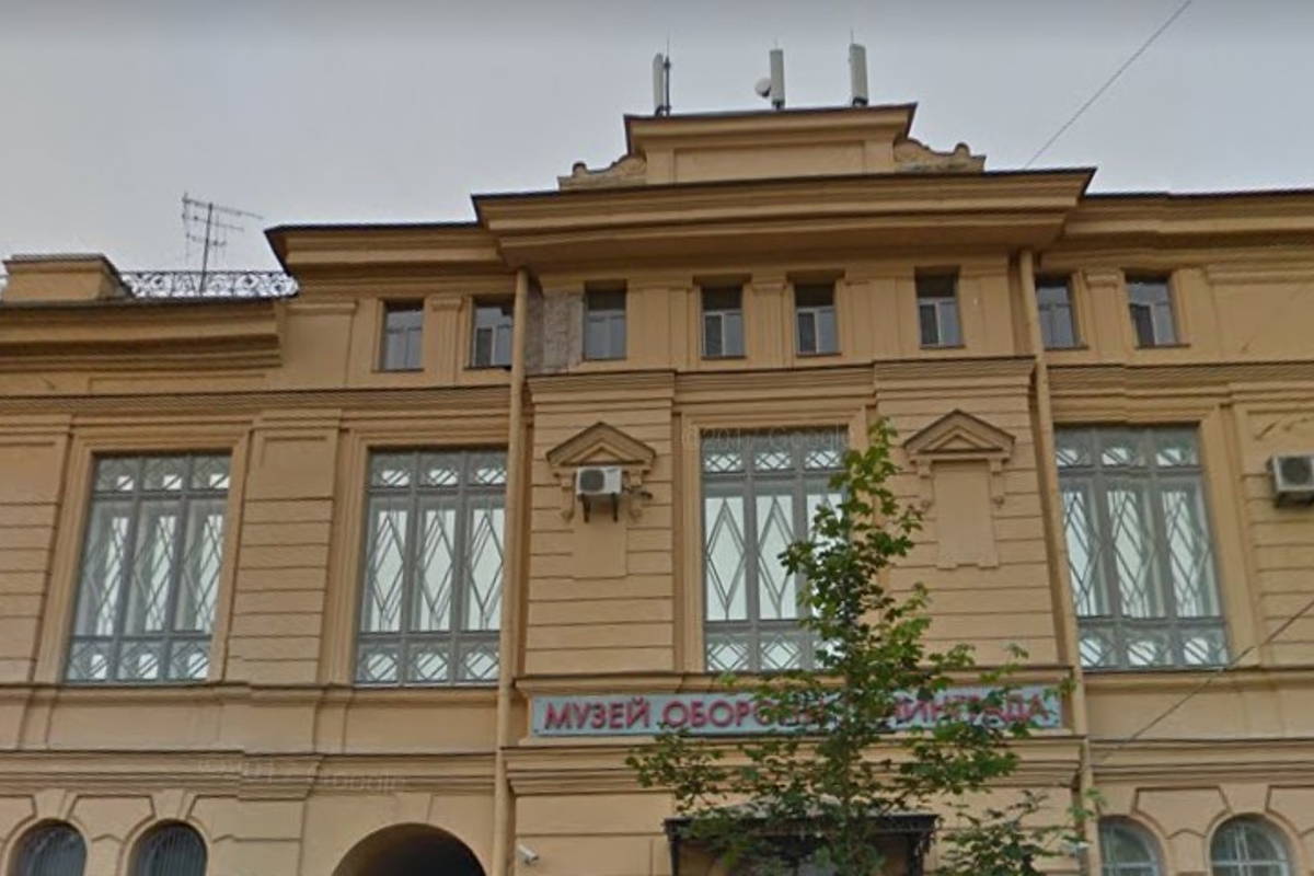 Музей обороны и блокады Ленинграда
