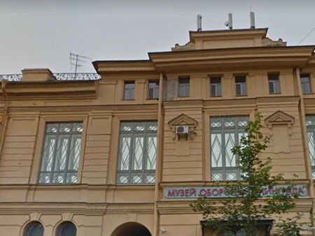 Музей обороны и блокады Ленинграда