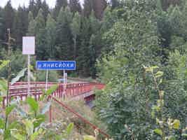 Экскурсия "Экспедиция к лесным водопадам и к месторождению граната" - фото отзыва 1