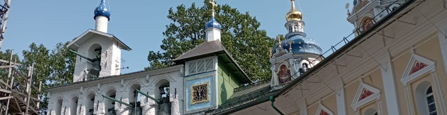 Паломничество в Свято-Успенский Псково-Печерский монастырь