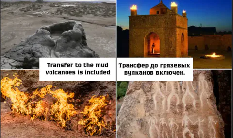 Грязевые вулканы Гобустана и огни Апшерона(трансфер до вулканов включен)