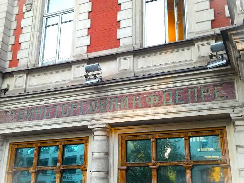 «ГУМ, ЦУМ, лавки да пассажи»: экскурсия по торговым местам Москвы - фото 2