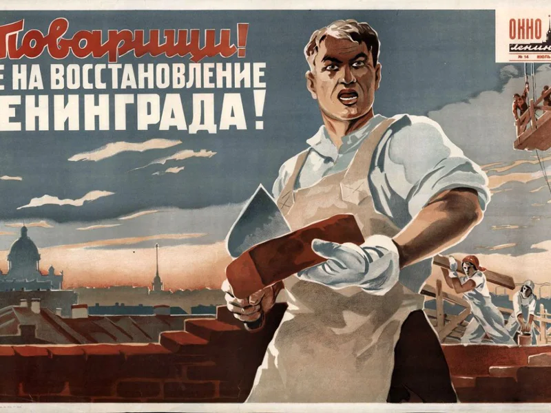 Блокада: как это было — фото 3, Санкт-Петербург | Покатаем