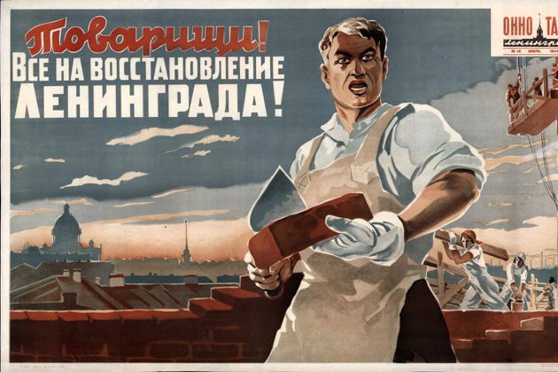 Фото к экскурсии Блокада: как это было