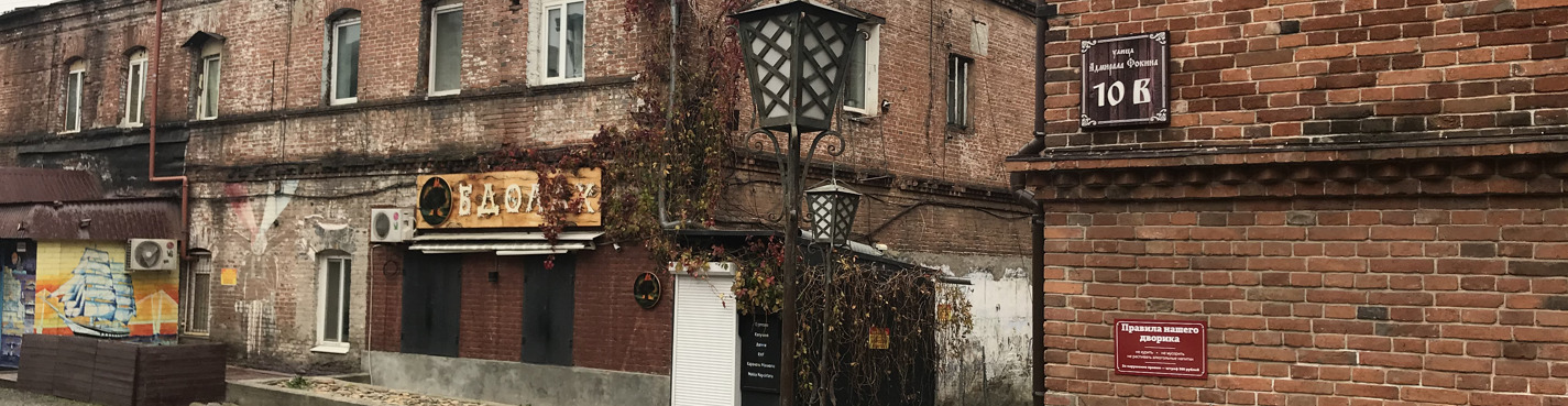 Миллионка вне закона