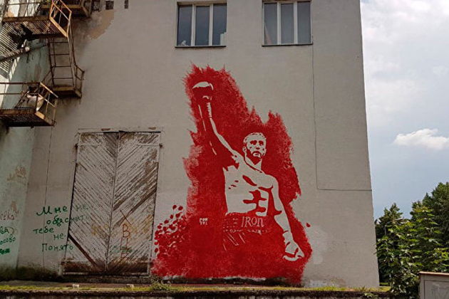 Виды Арт-Владикавказ