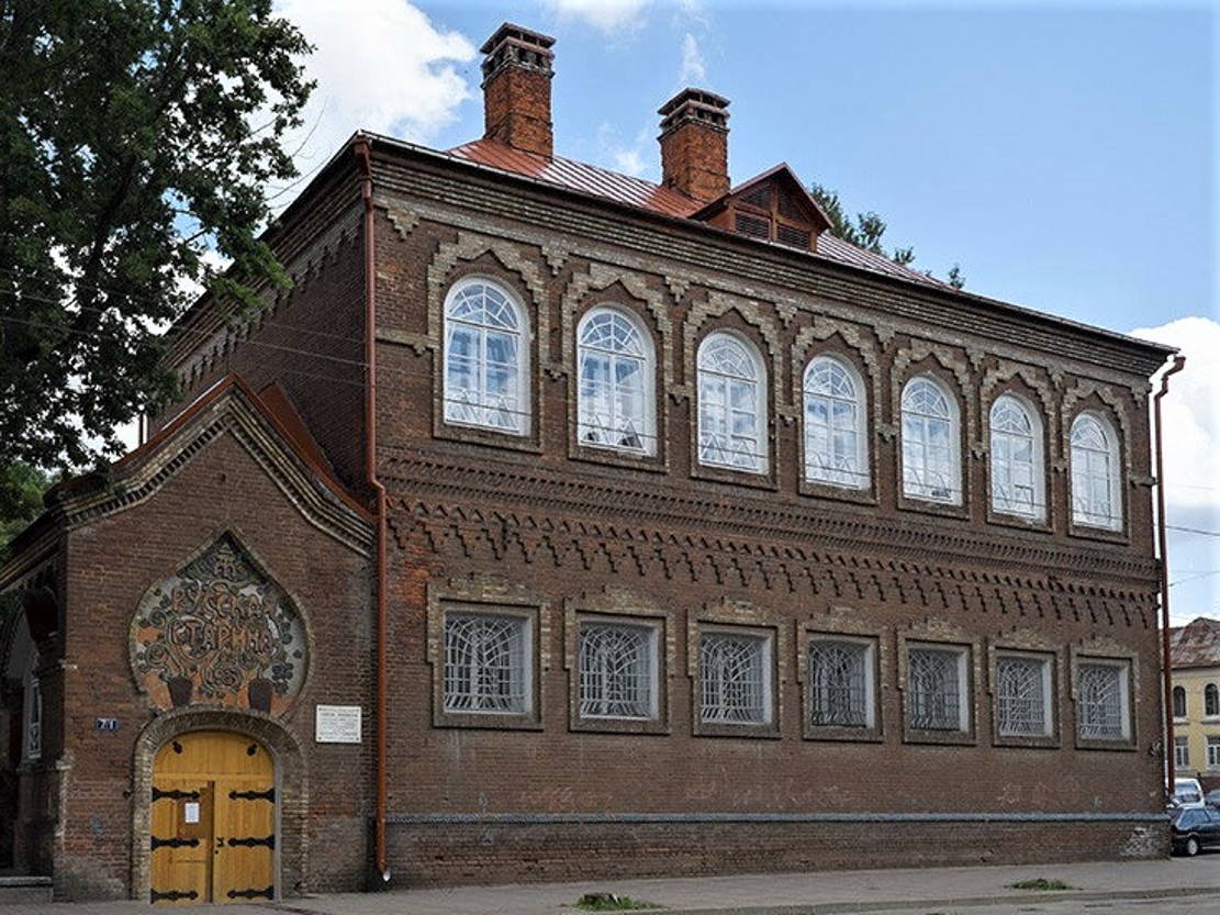 Смоленский музей