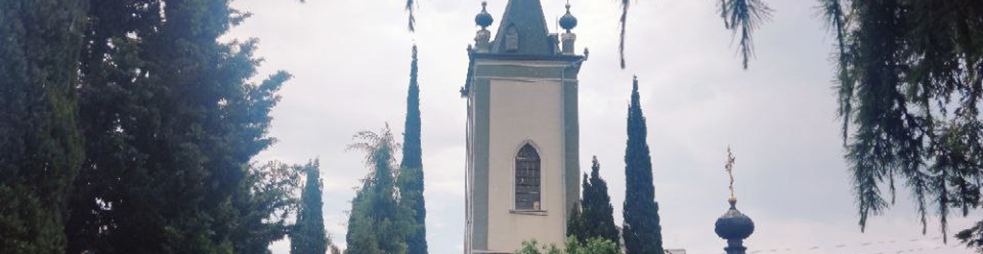 Алушта на пересечении судеб