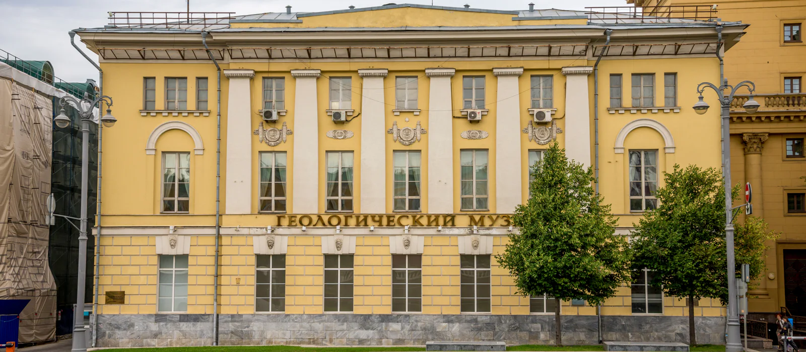 Входной билет в Геологический музей им. В. И. Вернадского — экскурсия, Москва, Россия | Покатаем