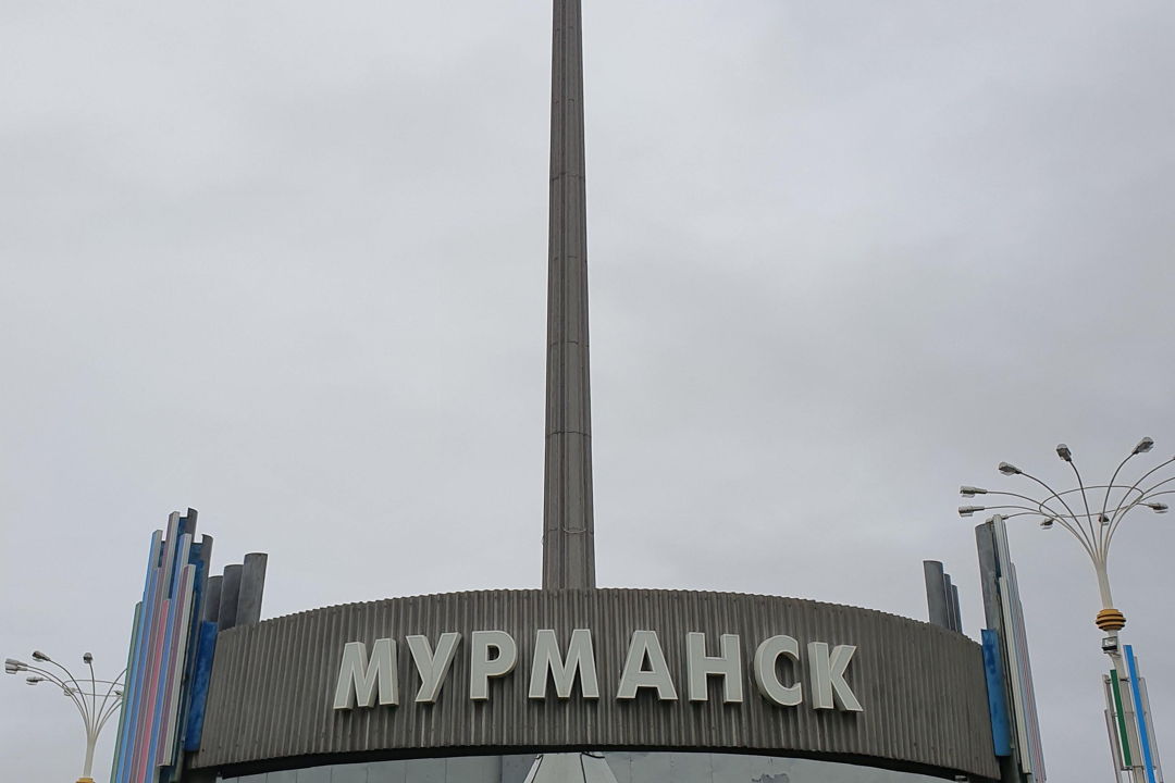 Почувствуй город с нами. Мурманск - столица Заполярья. — фото 5