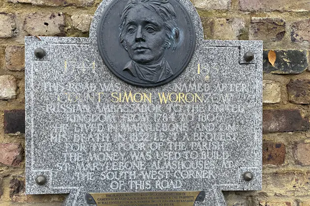 Прогулка по St John’s Wood — фото 3