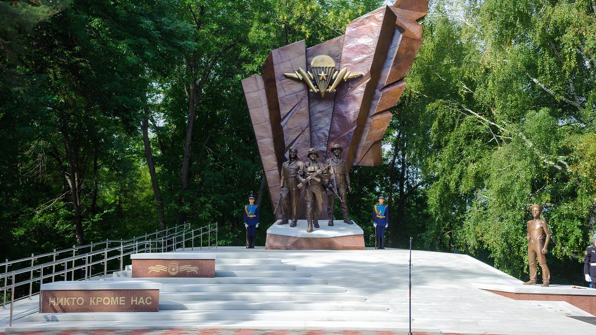 Добро пожаловать в Уфу (3/5)