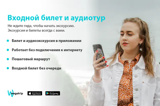 Крейсер «Аврора»: аудиоэкскурсия с входным билетом — фото 2