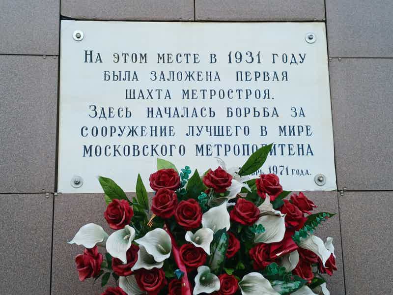 История метро (1931-1935). Красоты и тайны первых 13-ти подземных дворцов - фото 2