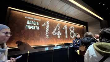 Экскурсия "Поездка в Главный храм Вооруженных Сил и Музейный комплекс «Дорога памяти»" - фото отзыва 1