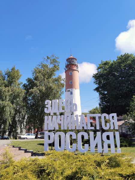 Тайны Балтийска и Балтийской косы - фото 1