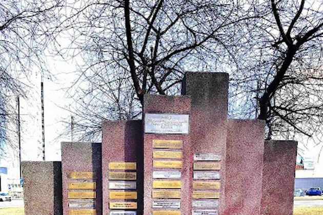 Виды Минское гетто