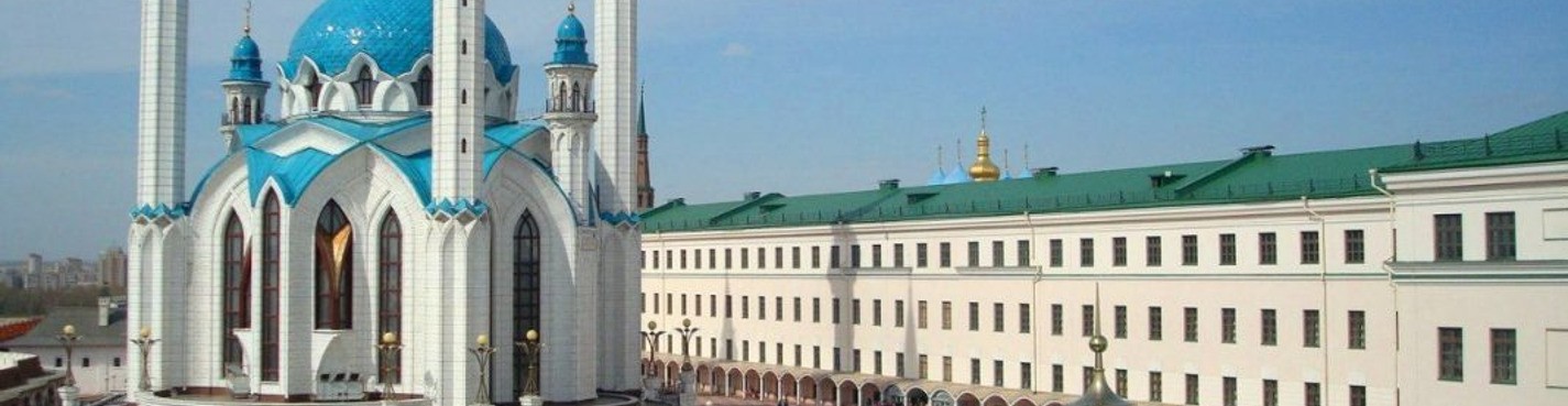 Кул Шариф и Казанский кремль