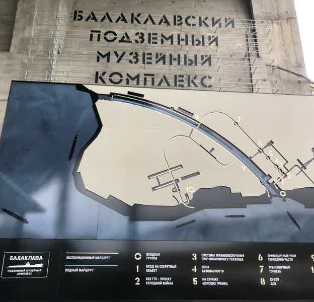 Музей подводных лодок — Балаклава — Севастополь  - фото 2