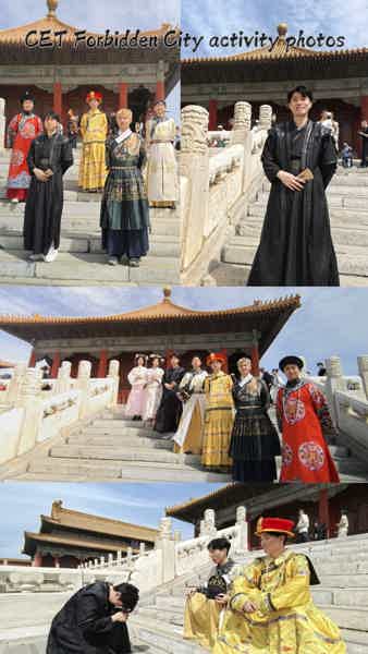 Пекин: прогулка по Запретному городу и Музею сокровищ - фото 4