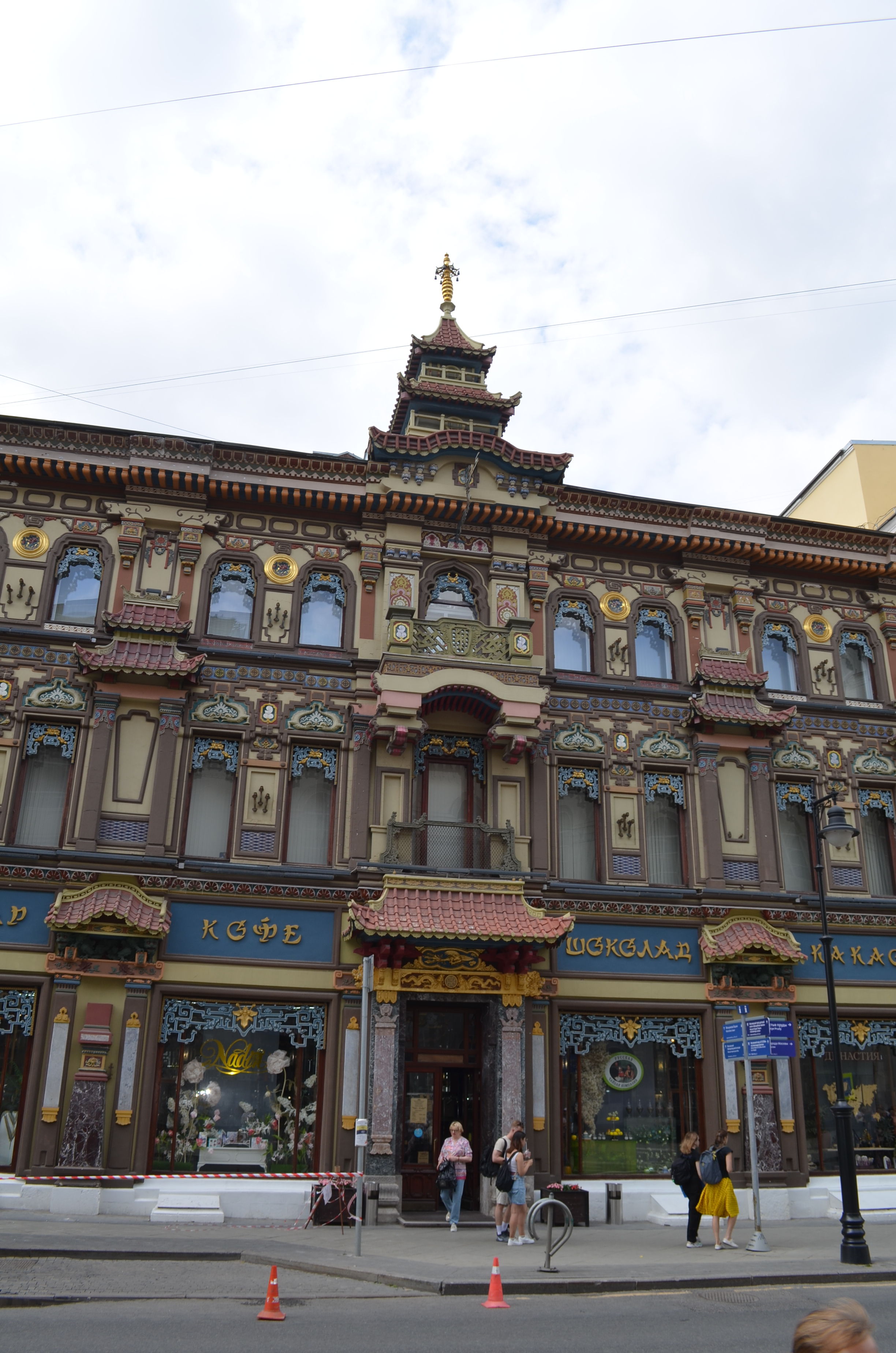 Тайны Мясницкой улицы и её переулков, кадр 14