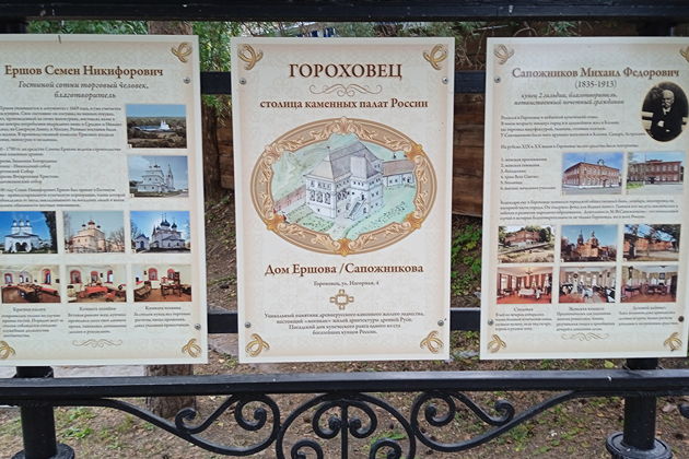 Виды 6 городов вокруг Нижнего Новгорода