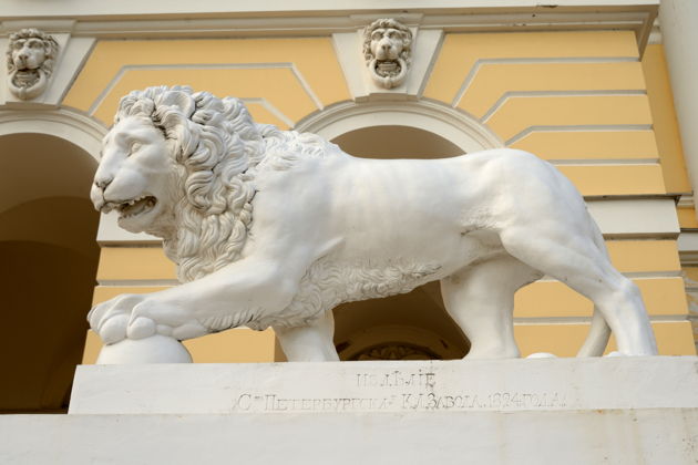 Виды Детская экскурсия в Русский музей