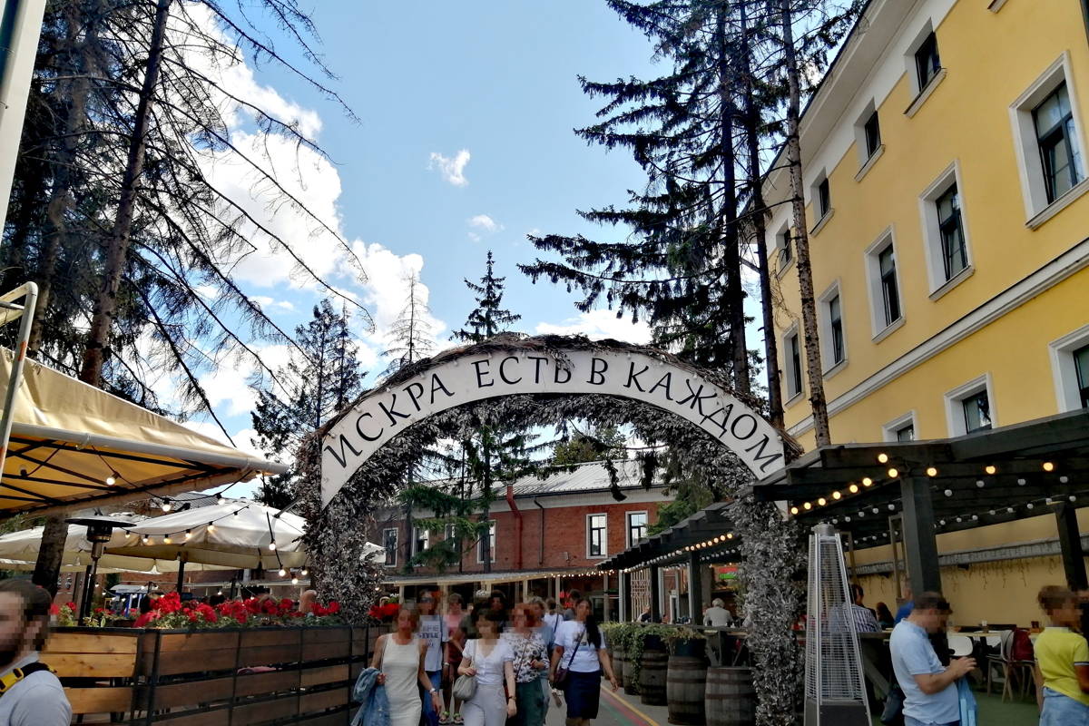 Старая тульская аптека