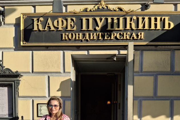 Виды Прогулка по Тверскому Бульвару